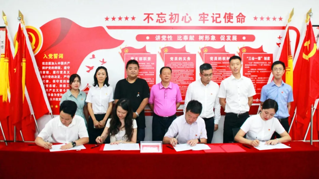 擴大黨建“朋友圈” ，成蜀積極探索區(qū)域化黨建新模式