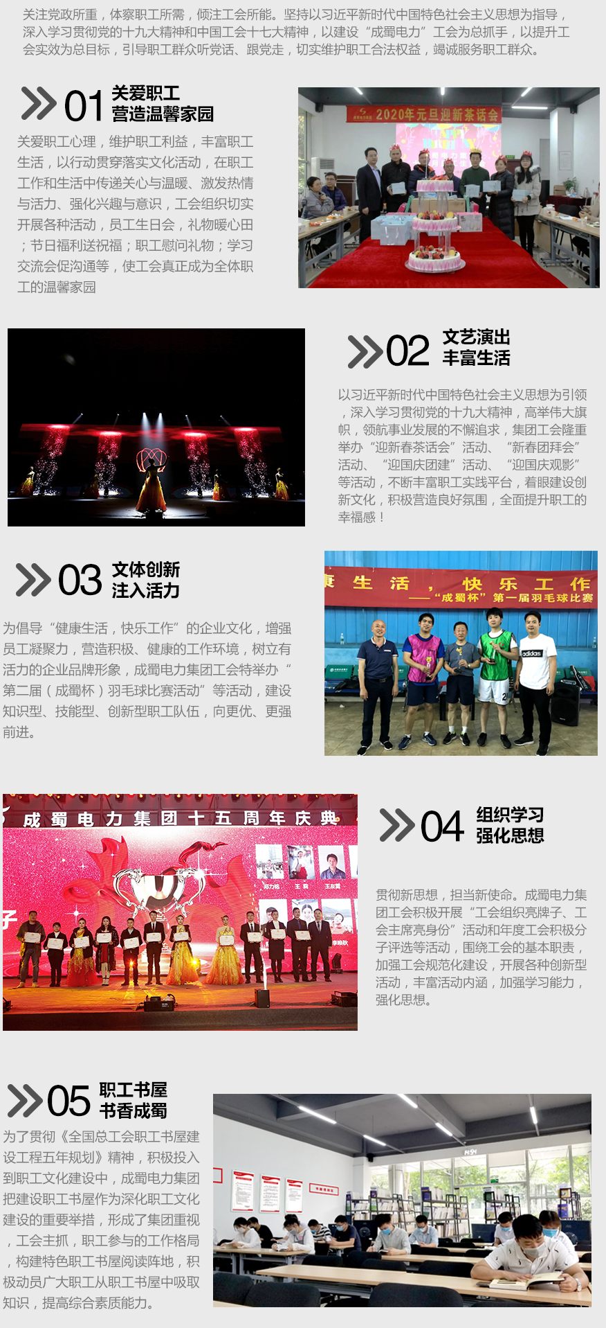 工會(huì)關(guān)愛(ài)，情暖人間