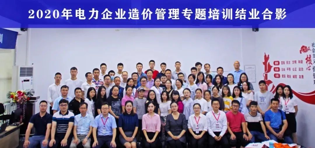 成蜀電力集團(tuán)工會“五有”工作法，爭創(chuàng)“五星”工會