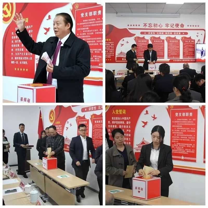 成蜀電力集團(tuán)工會“五有”工作法，爭創(chuàng)“五星”工會