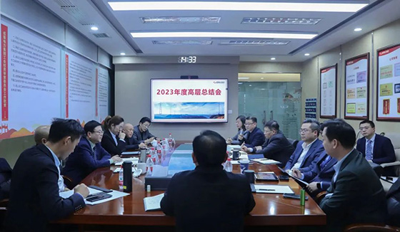 成蜀電力集團(tuán)2023年終工作總結(jié)暨2024年工作計(jì)劃會(huì)議圓滿舉行