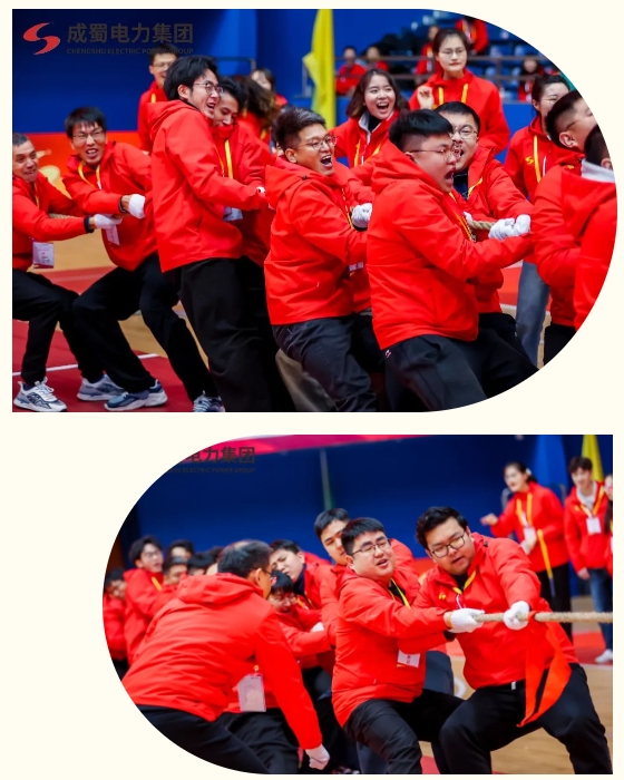 匠心傳承久彌新，青春綻FUN正當(dāng)時(shí)，成蜀電力集團(tuán)2024年新春運(yùn)動(dòng)會(huì)圓滿舉行！
