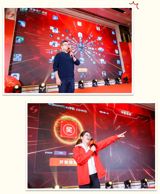 匠心傳承久彌新，青春綻FUN正當(dāng)時(shí)，成蜀電力集團(tuán)2024年新春運(yùn)動(dòng)會(huì)圓滿舉行！