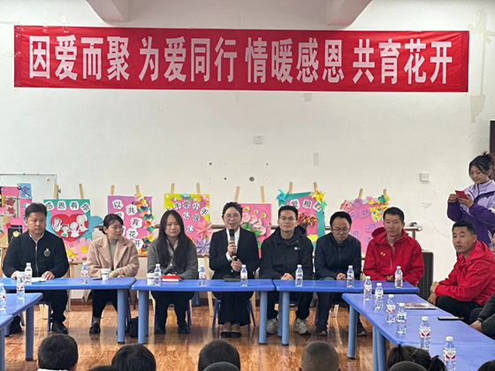 情暖樂(lè)秋，心系希望|成蜀電力集團(tuán)為孩子筑起橋梁，守護(hù)孩子向陽(yáng)而生