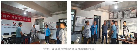 白楊河煤礦110kV變電站外線PC總承包項(xiàng)目開(kāi)工建設(shè)