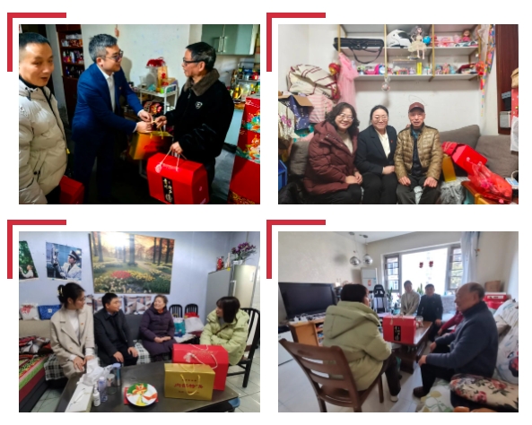 歲寒情真獻(xiàn)愛心 為民服務(wù)迎暖春丨集團(tuán)黨支部慰問府南轄區(qū)老黨員活動