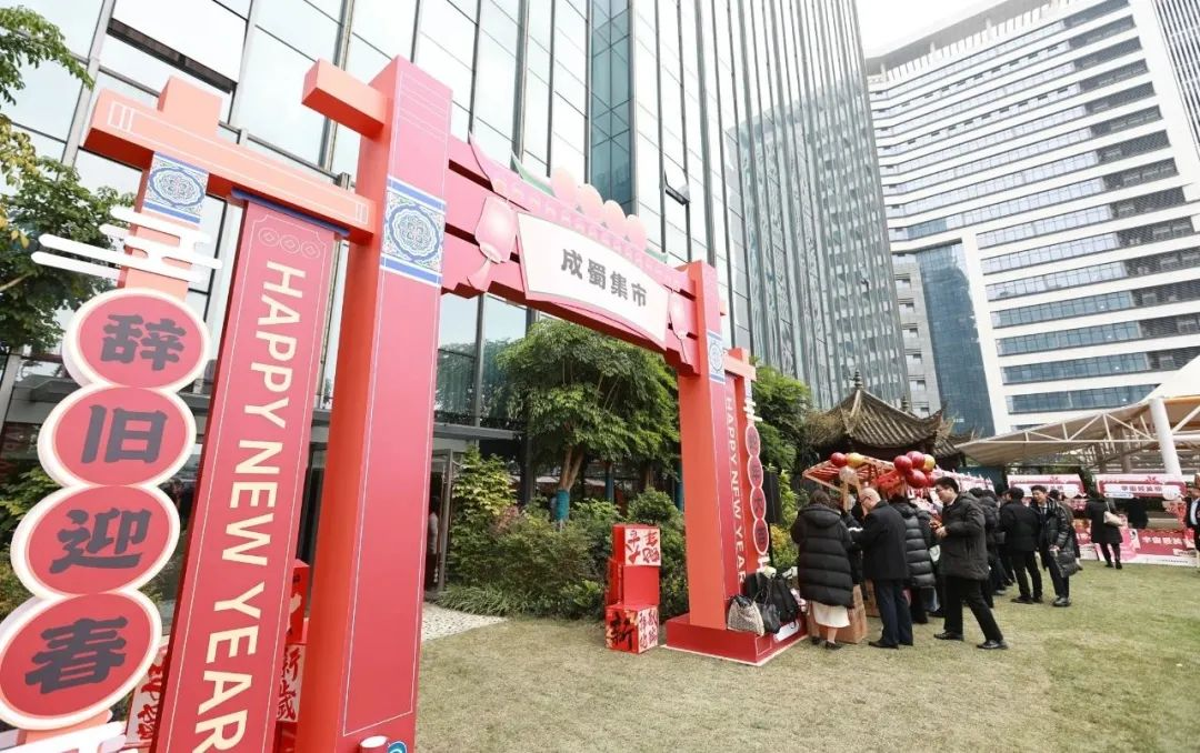 “二十載櫛風(fēng)沐雨正青春 新時(shí)代傳承領(lǐng)創(chuàng)筑輝煌”，成蜀電力集團(tuán)20周年慶典隆重舉行！