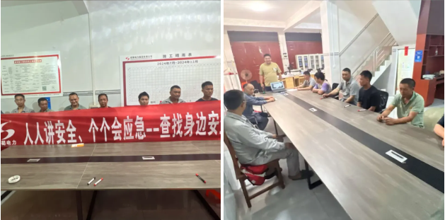 成蜀電力集團扎實開展“安全生產(chǎn)月”系列活動